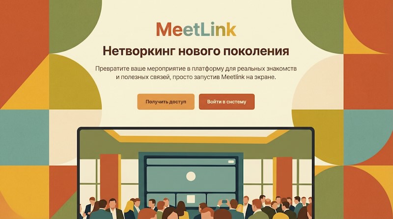 MEETLINK.INK